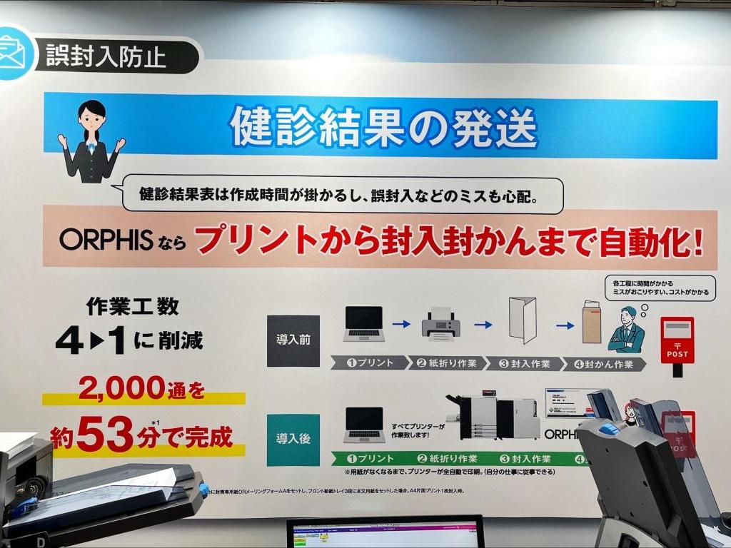 理想科学工業のブース写真3