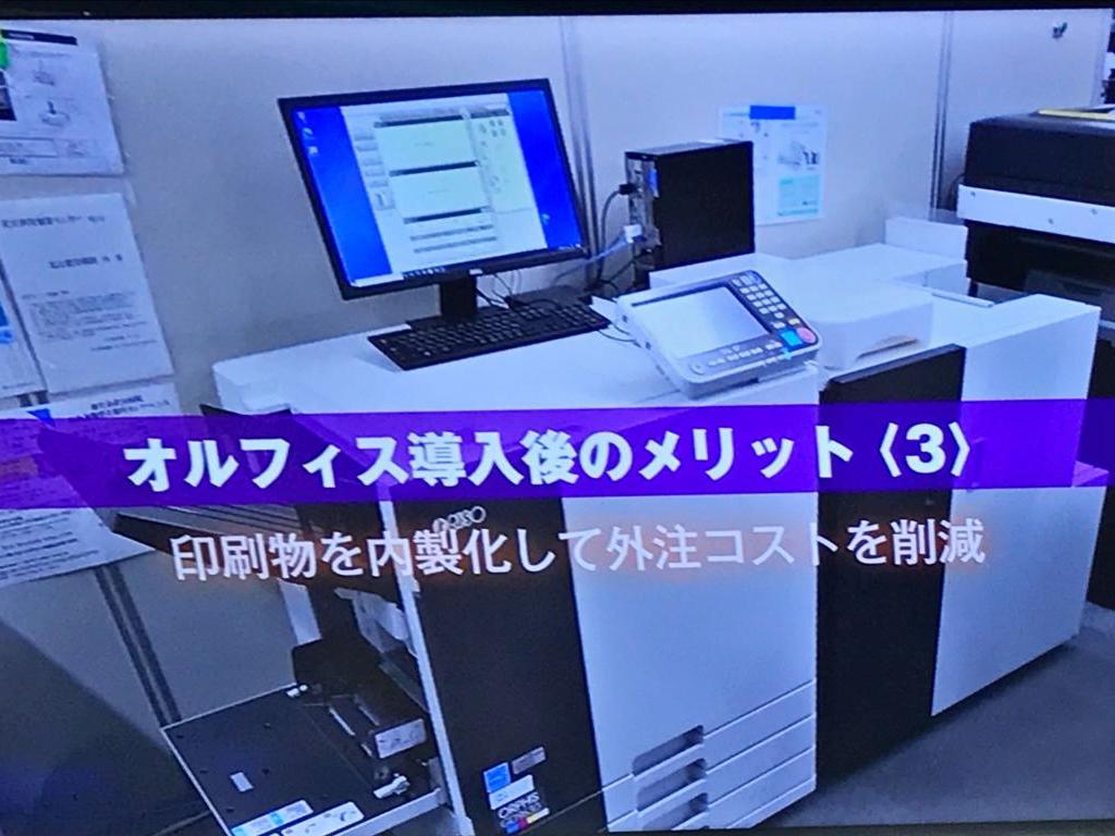 理想科学工業のブース写真6