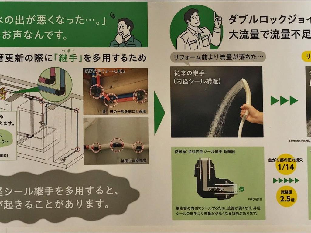 オンダ製作所のブース写真3