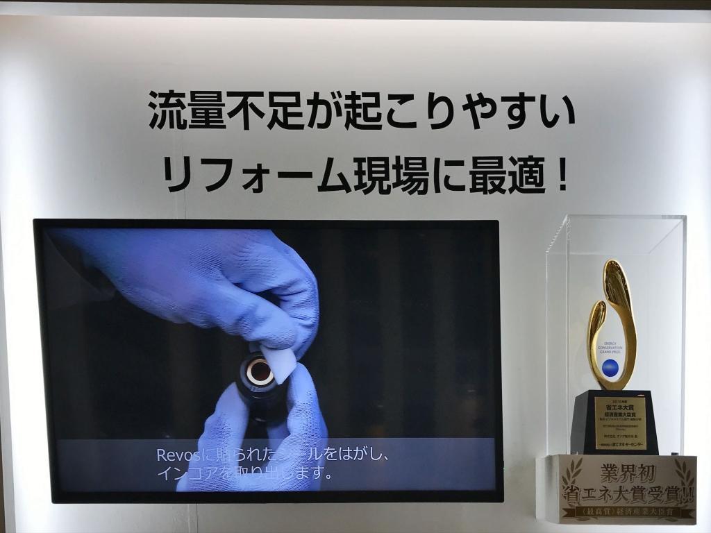 オンダ製作所のブース写真4