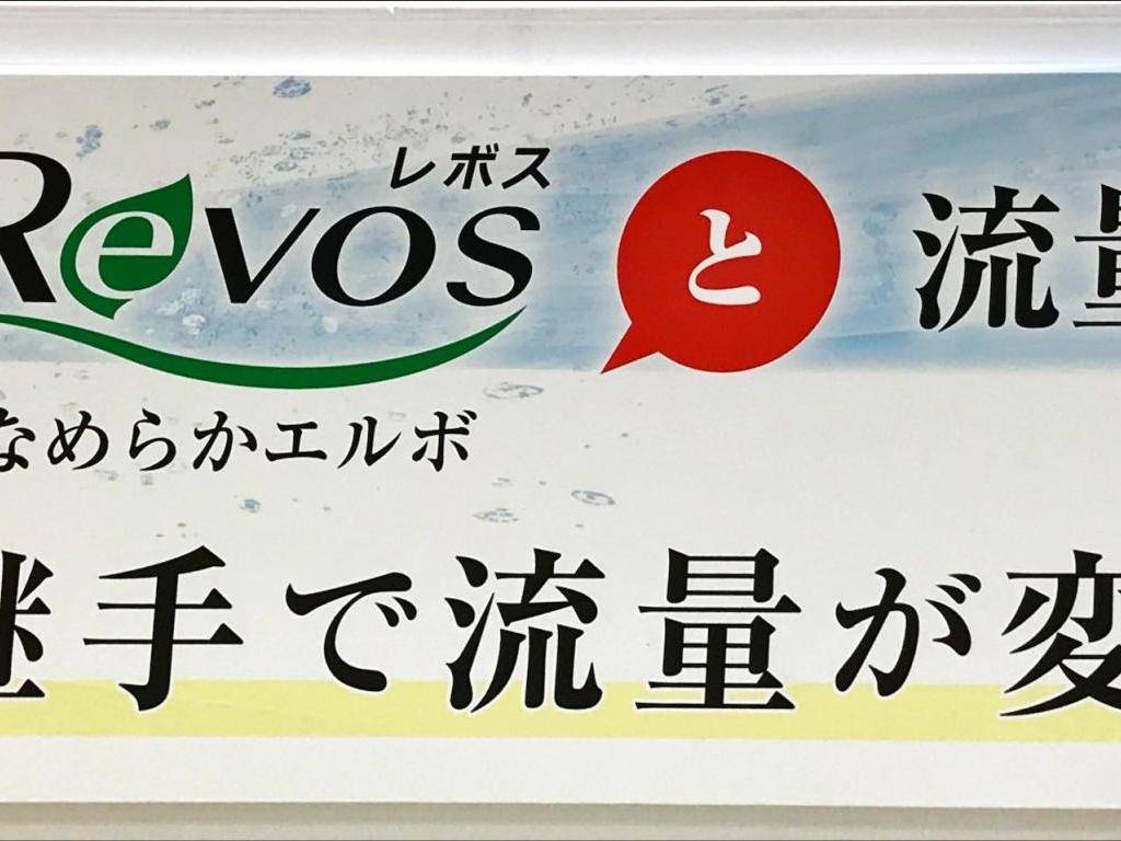 オンダ製作所のブース写真7