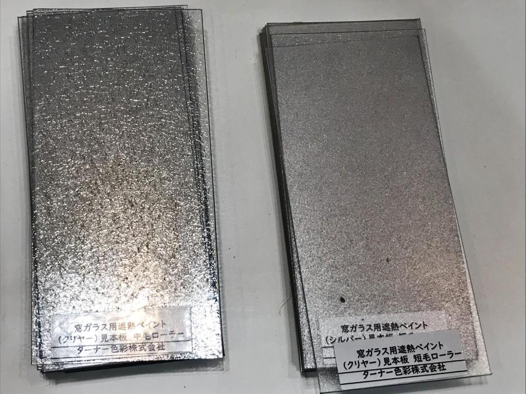 ターナー色彩のブース写真4