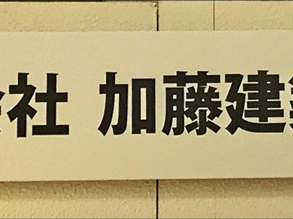 DIAMISTのブース写真1