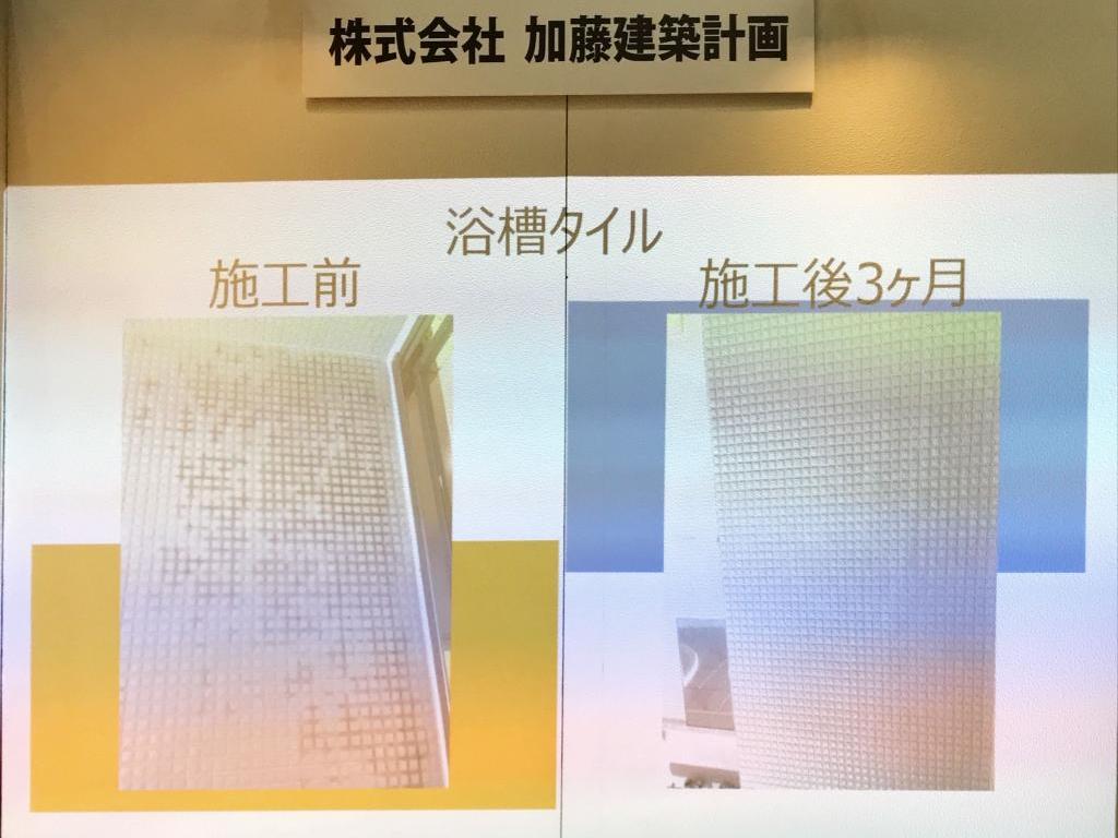 DIAMISTのブース写真5
