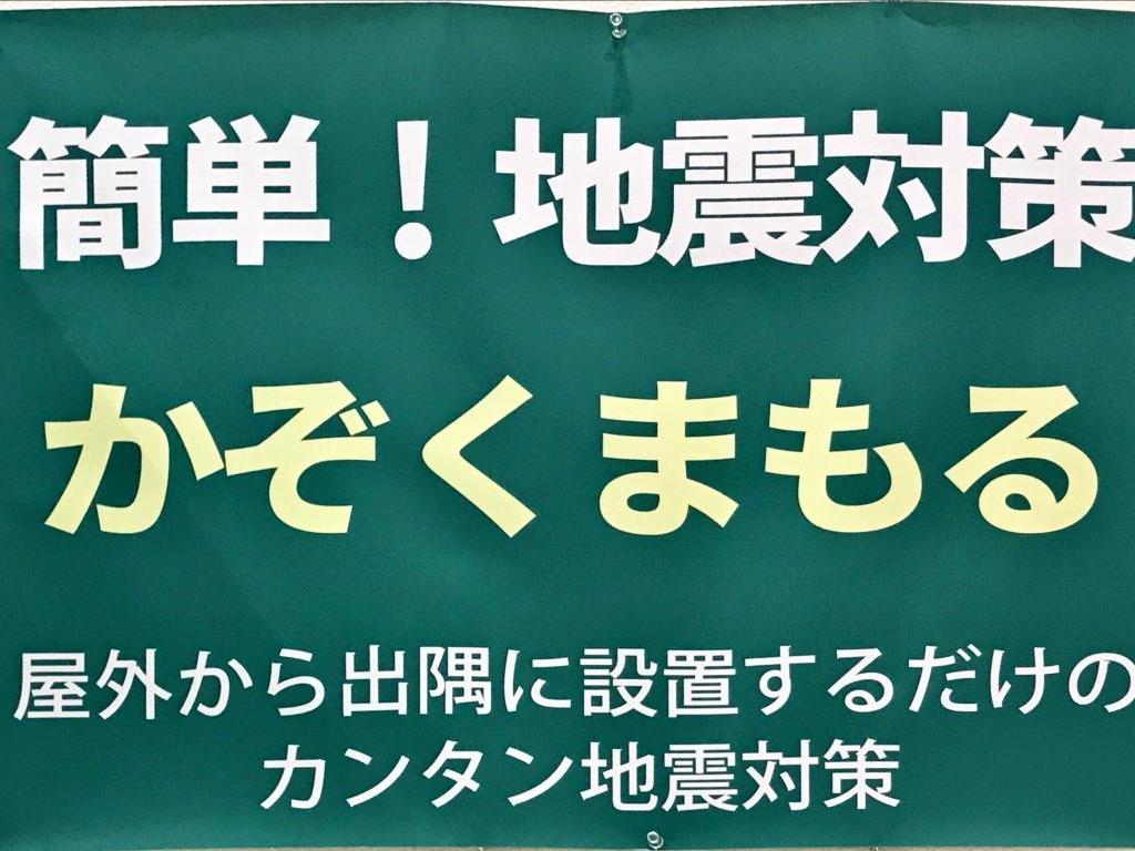 エイムのブース写真5