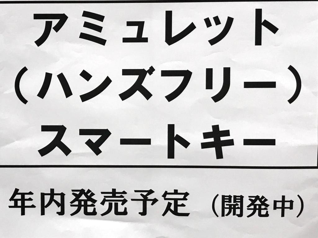 セリュールのブース写真6