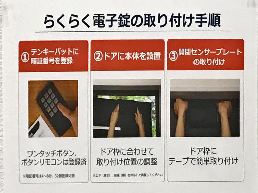 セリュールのブース写真12
