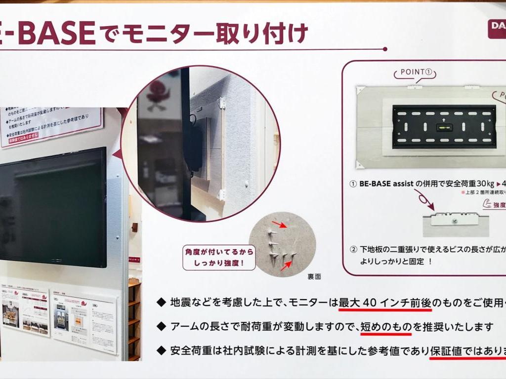 ダンドリビスのブース写真6