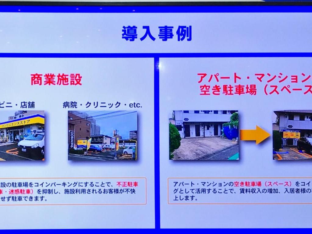 第一興商のブース写真3