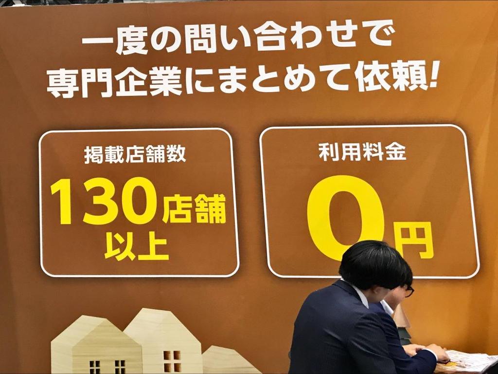 タウンライフのブース写真3