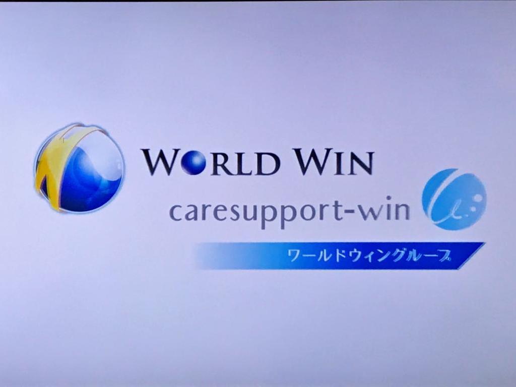 ケアサポート・ウィンのブース写真4