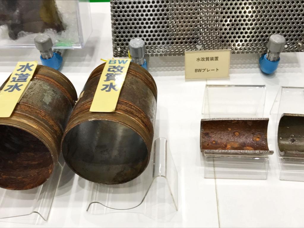 T.K.K.エボリューションのブース写真2