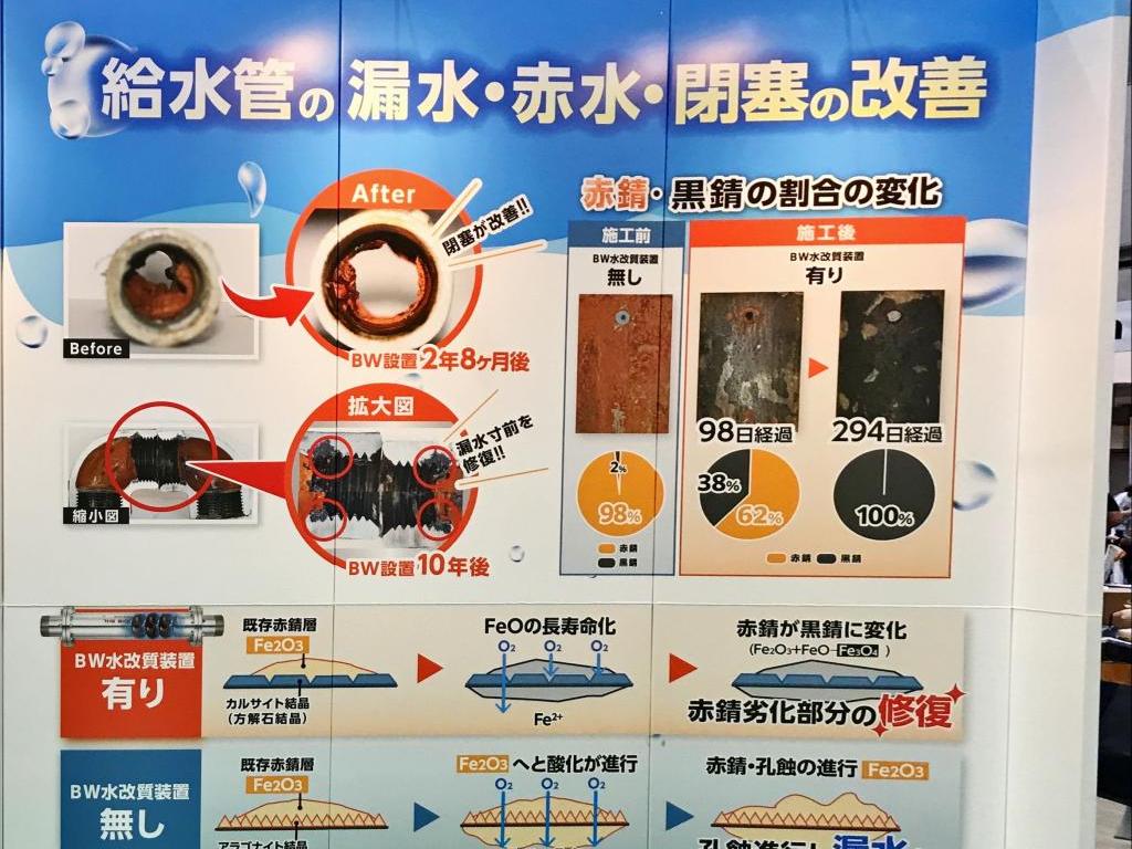 T.K.K.エボリューションのブース写真6