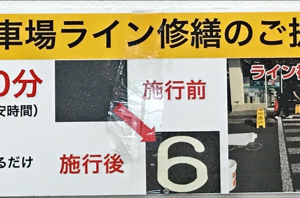 新富士バーナーのブース写真2