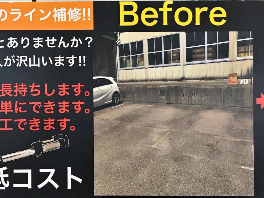 新富士バーナーのブース写真5