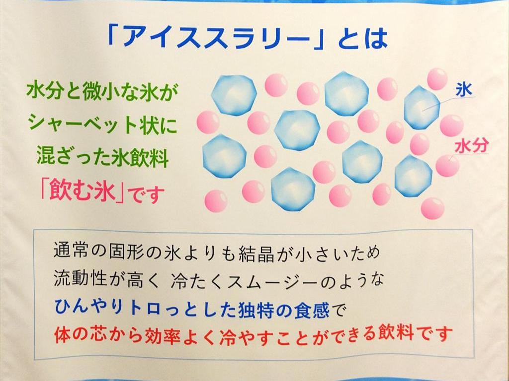 赤城フーズのブース写真1