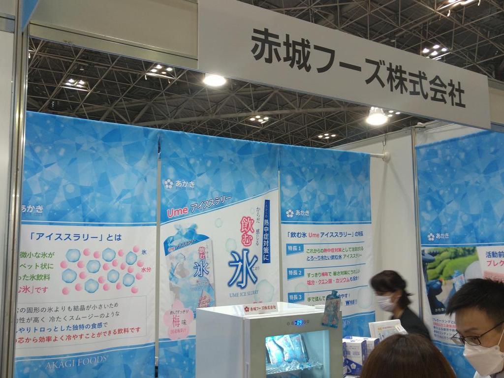 赤城フーズのブース写真3
