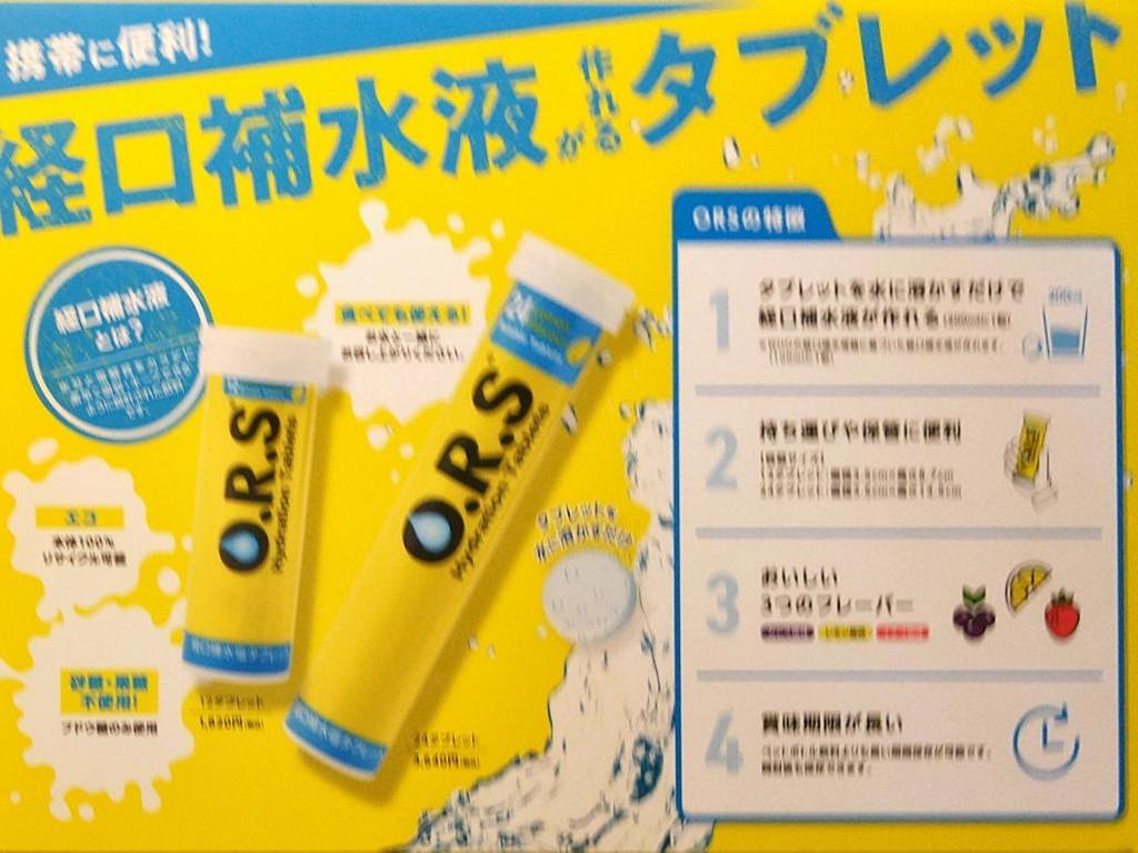 アドバンスのブース写真1