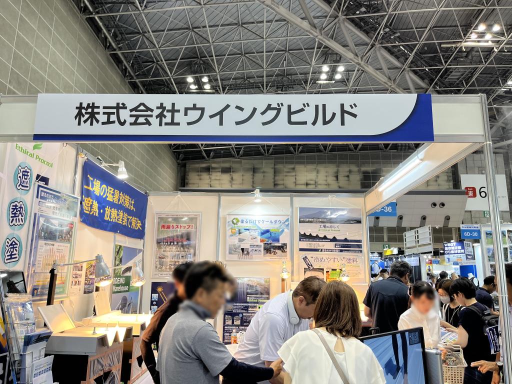 SUZUKAKUのブース写真1