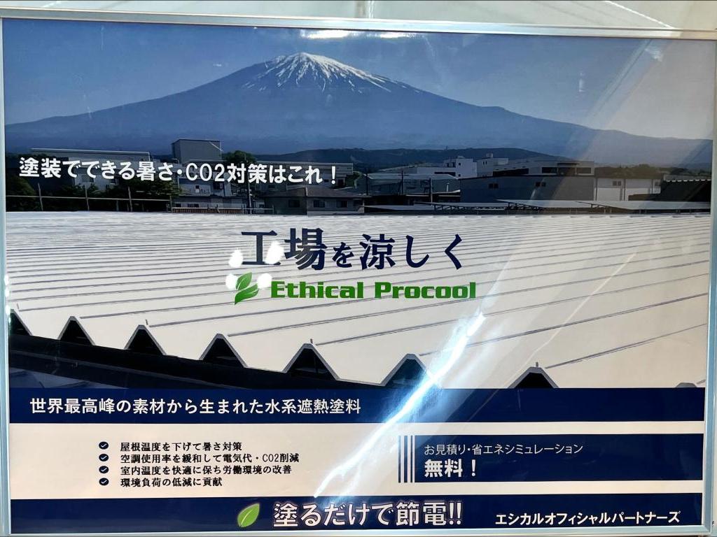 SUZUKAKUのブース写真6