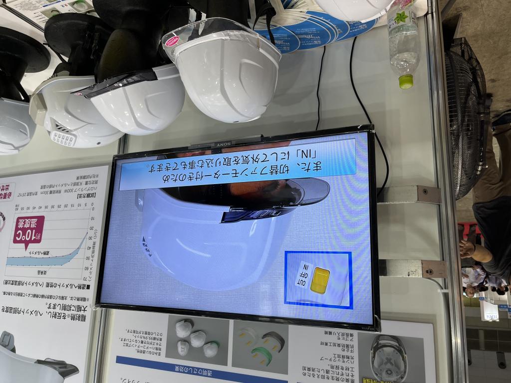 東洋物産工業のブース写真6