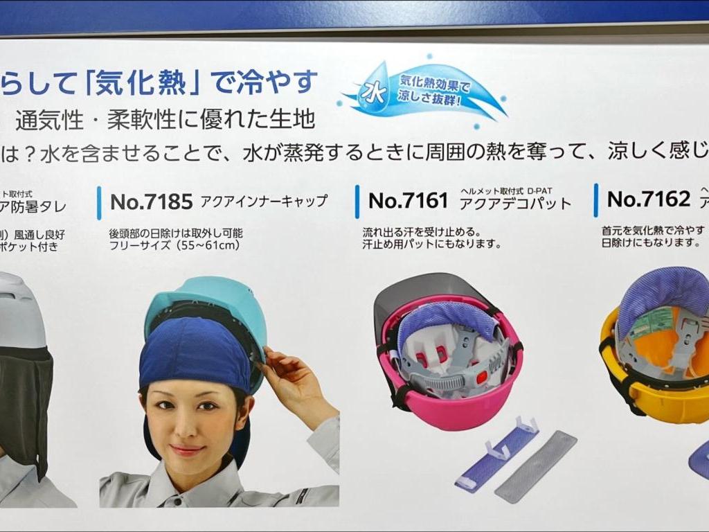 東洋物産工業のブース写真8
