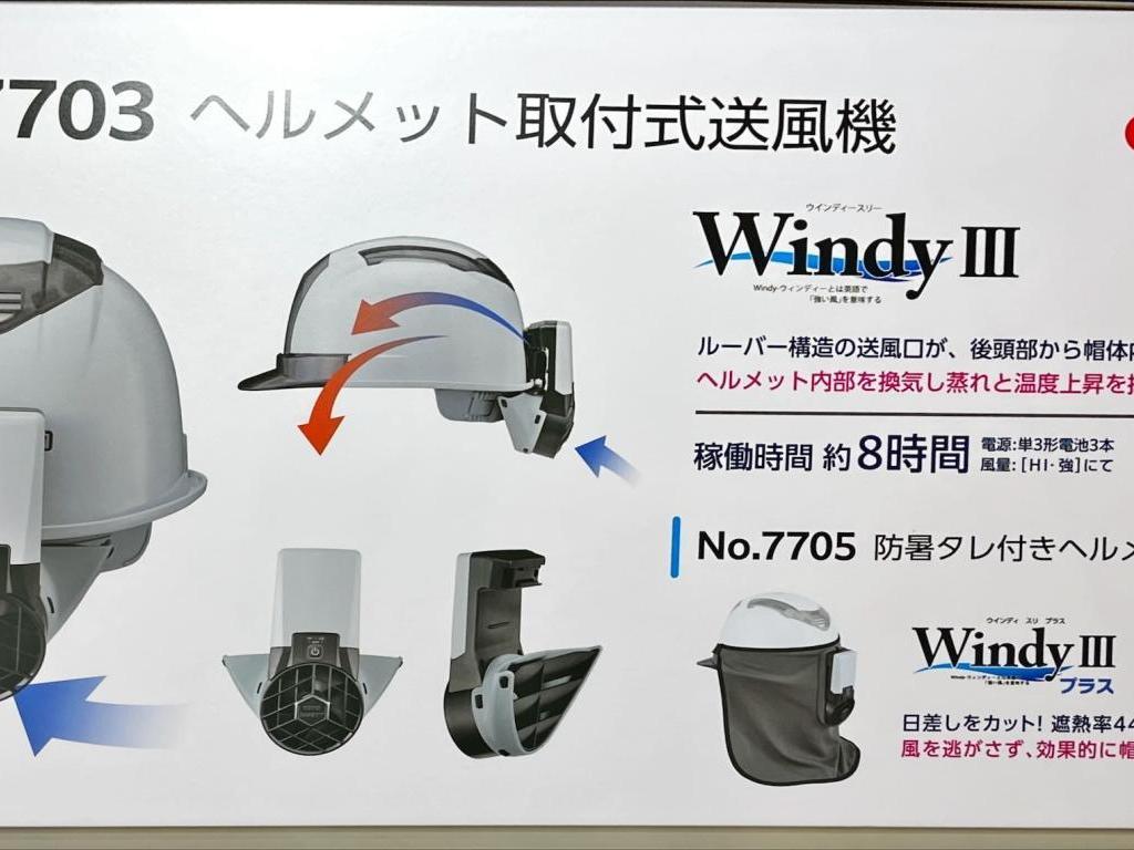 東洋物産工業のブース写真9