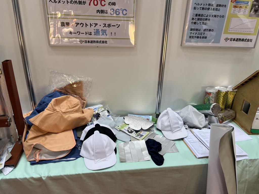 日本遮熱のブース写真2