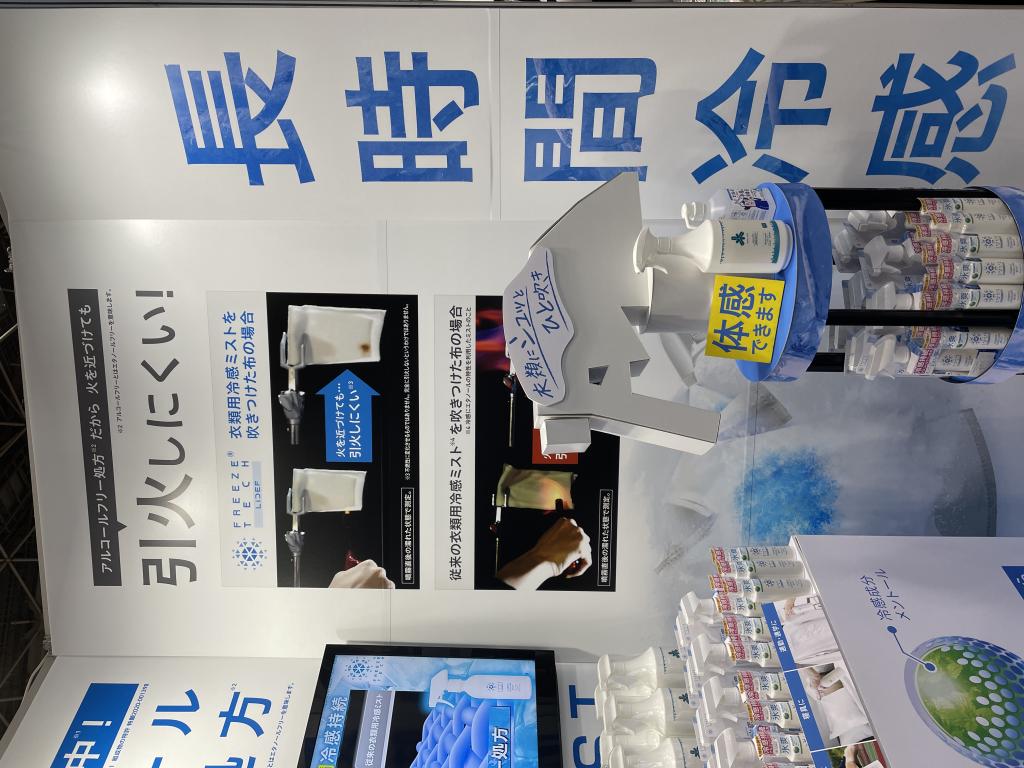 リベルタのブース写真5