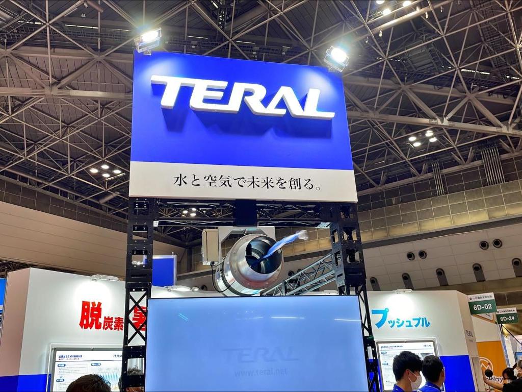 テラルのブース写真1