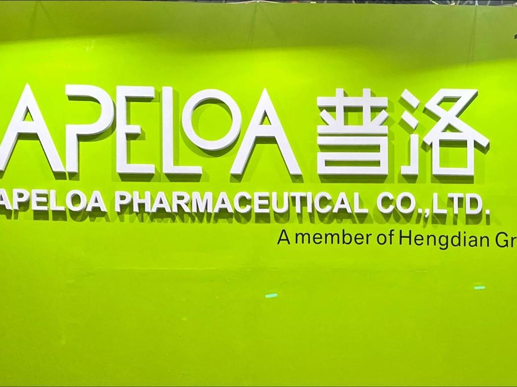 APELOA PHARMACEUTICALのブース写真1