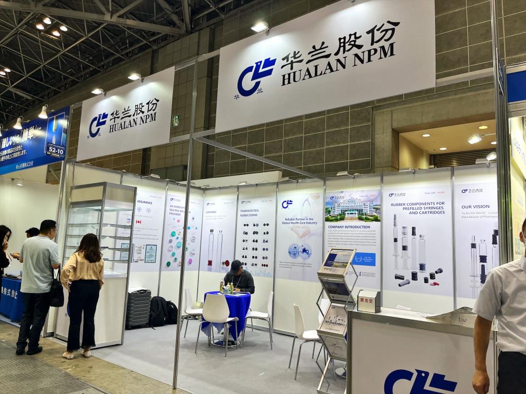 JIANGSU HUALAN NEW PHARMACEUTICAL MATERIALのブース写真2