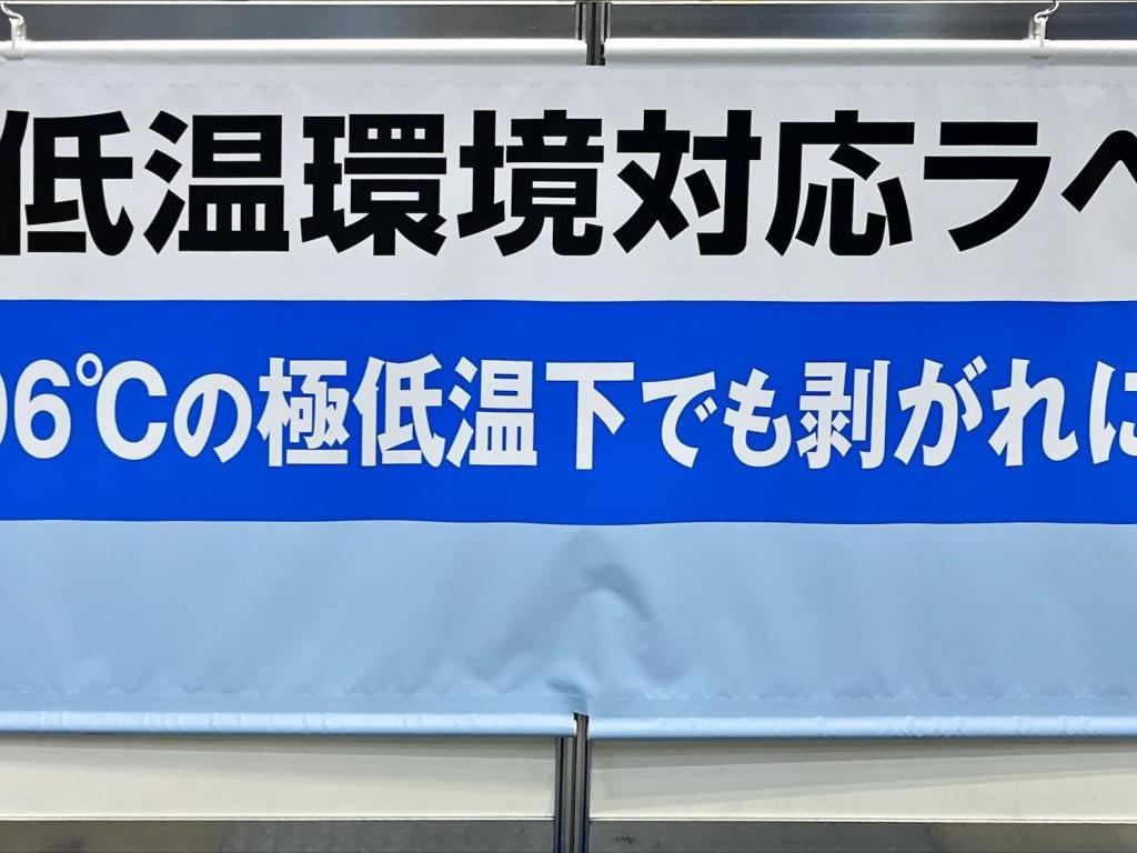 越後札紙のブース写真1