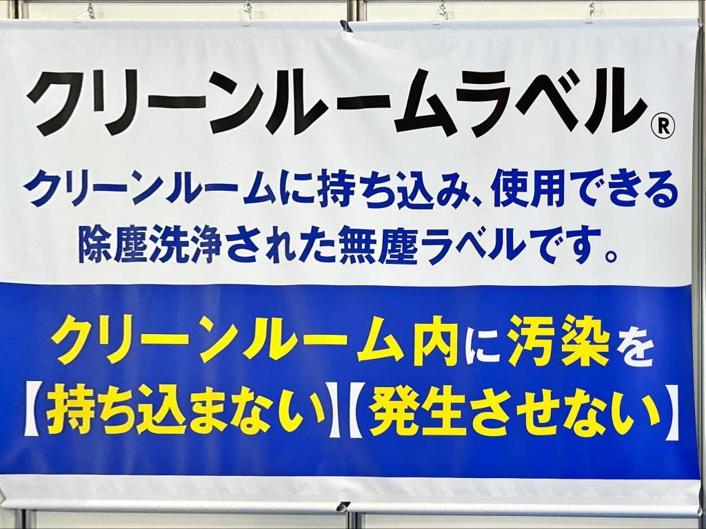 越後札紙のブース写真7