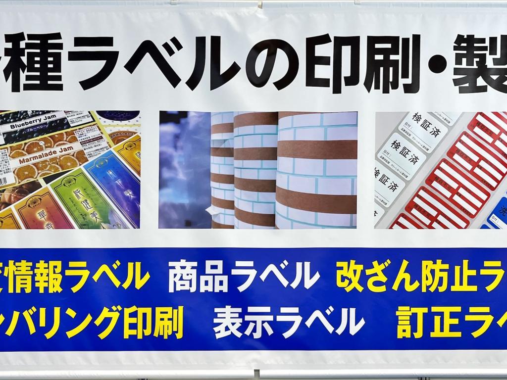 越後札紙のブース写真9