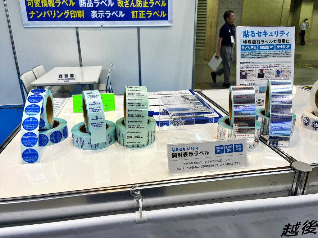 越後札紙のブース写真10