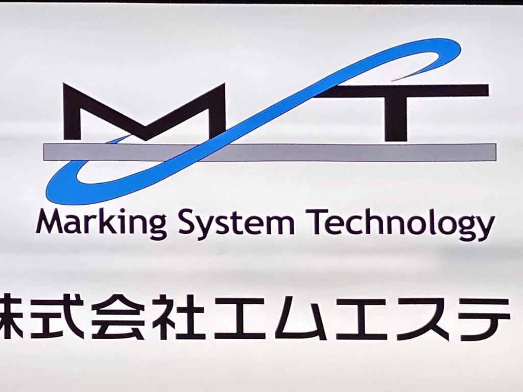エムエスティのブース写真8