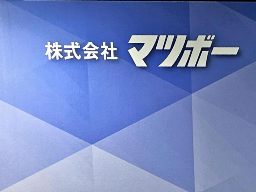 マツボーのブース写真1