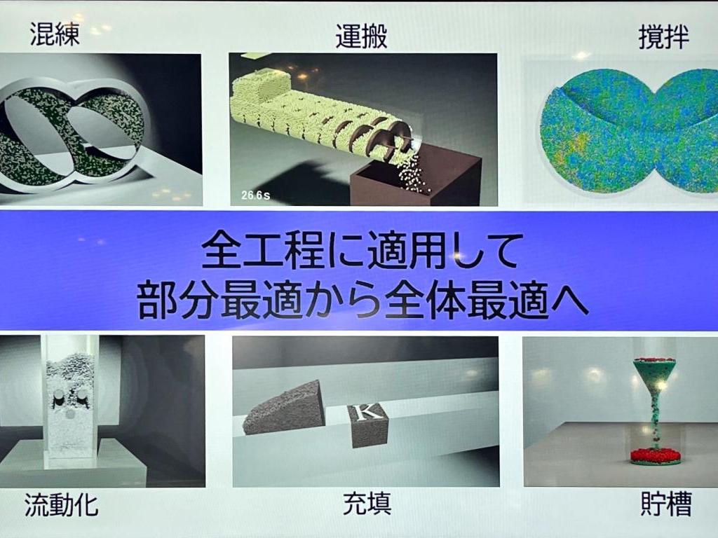 構造計画研究所のブース写真2
