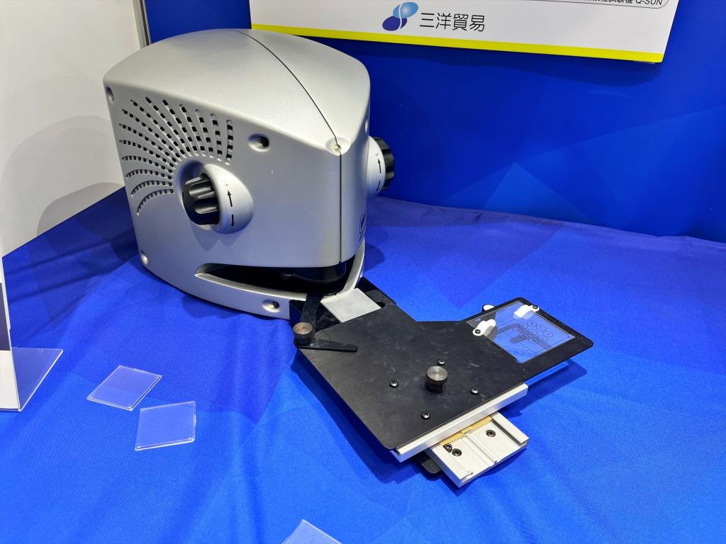 三洋貿易のブース写真1