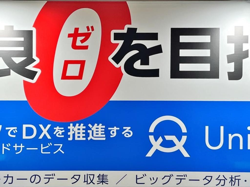 シリウスビジョンのブース写真5