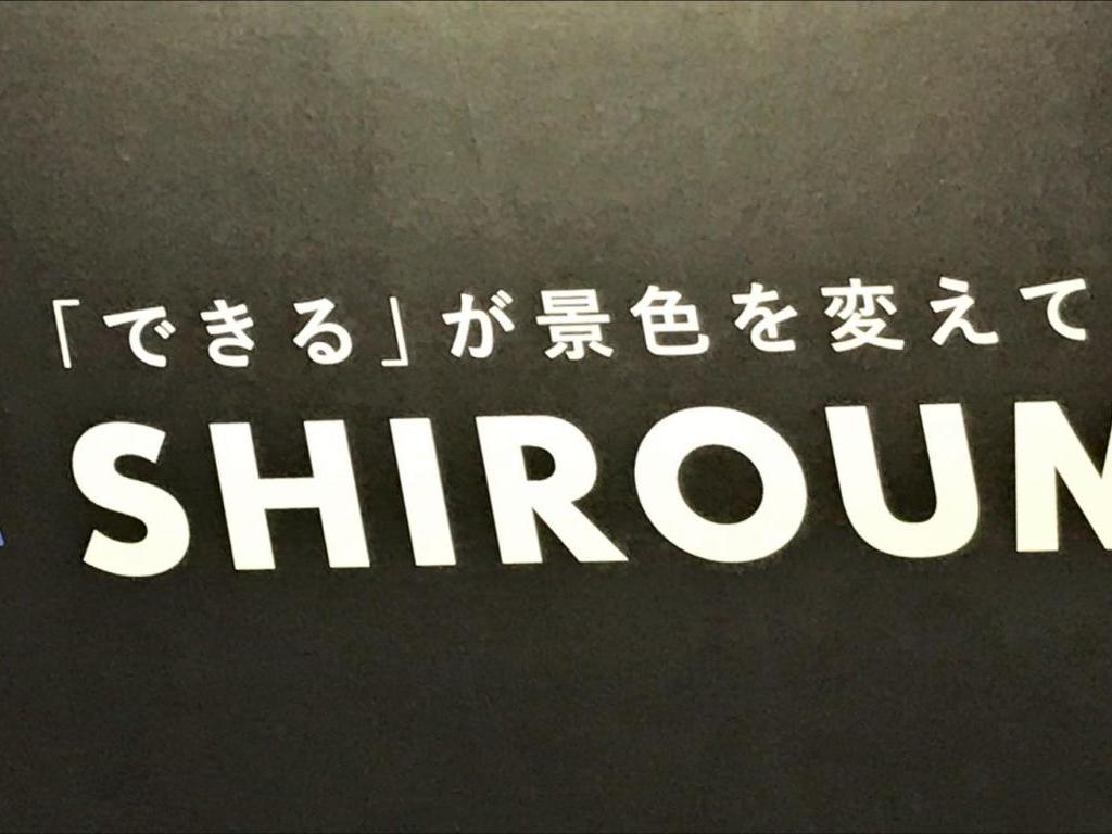 シロウマサイエンスのブース写真1