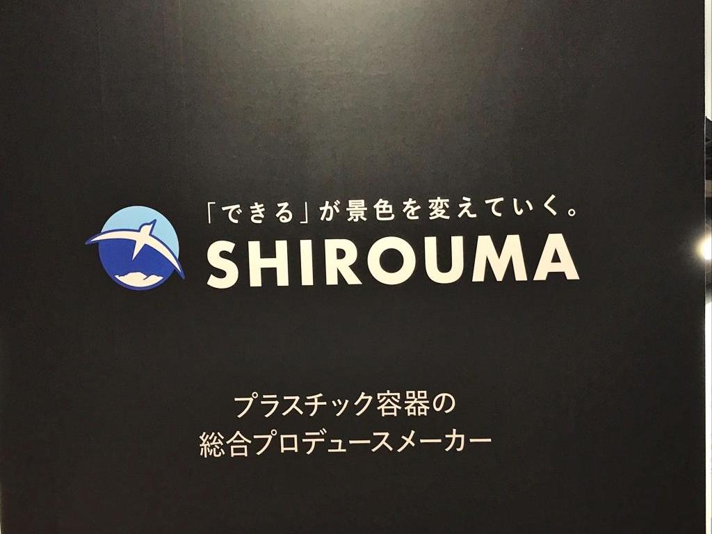 シロウマサイエンスのブース写真2