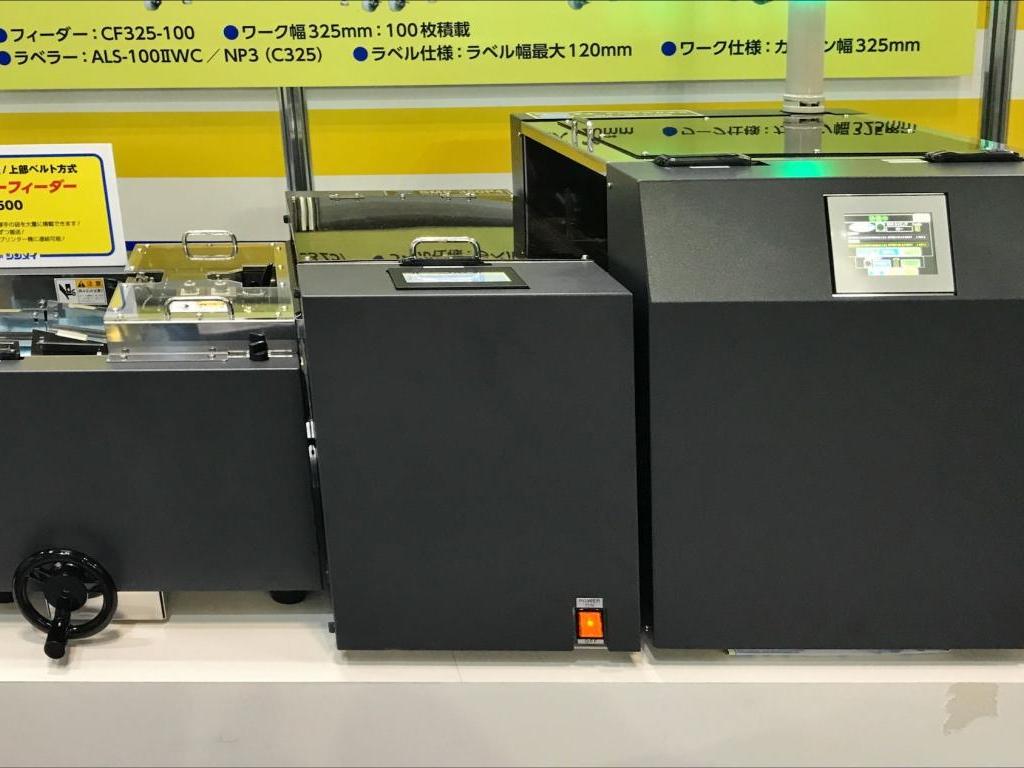 シンメイのブース写真6