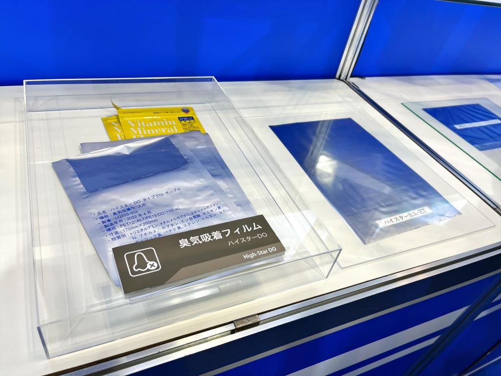 スタープラスチック工業のブース写真3