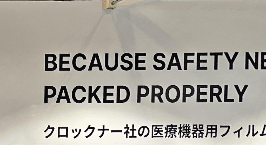 セントラル物産のブース写真1