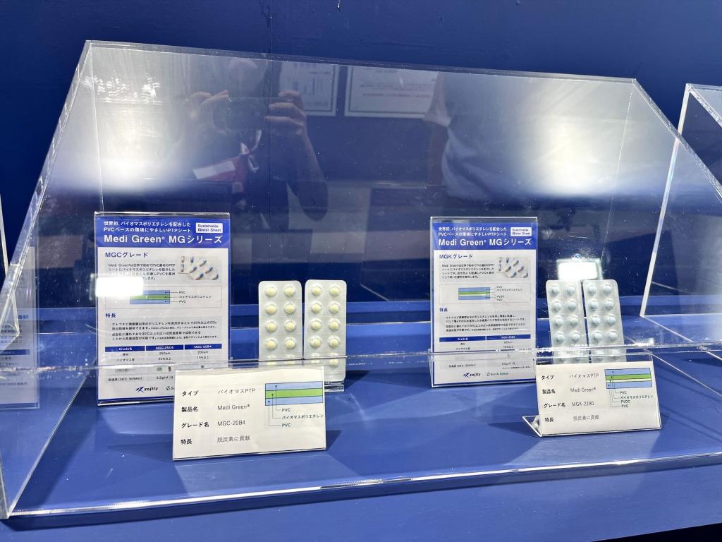 双日プラネットのブース写真5