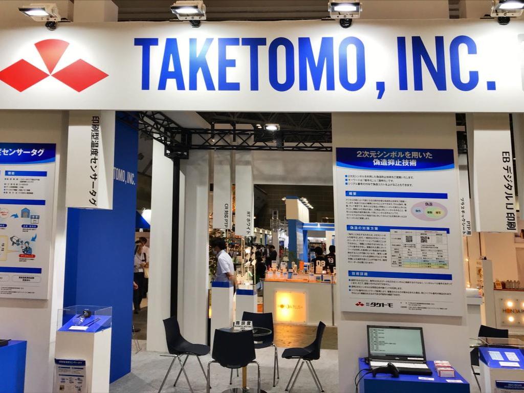 タケトモのブース写真2