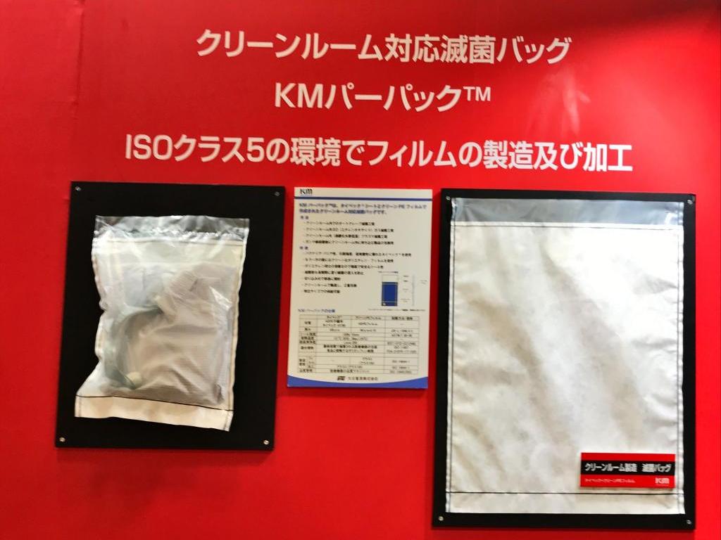 大日貿易のブース写真5