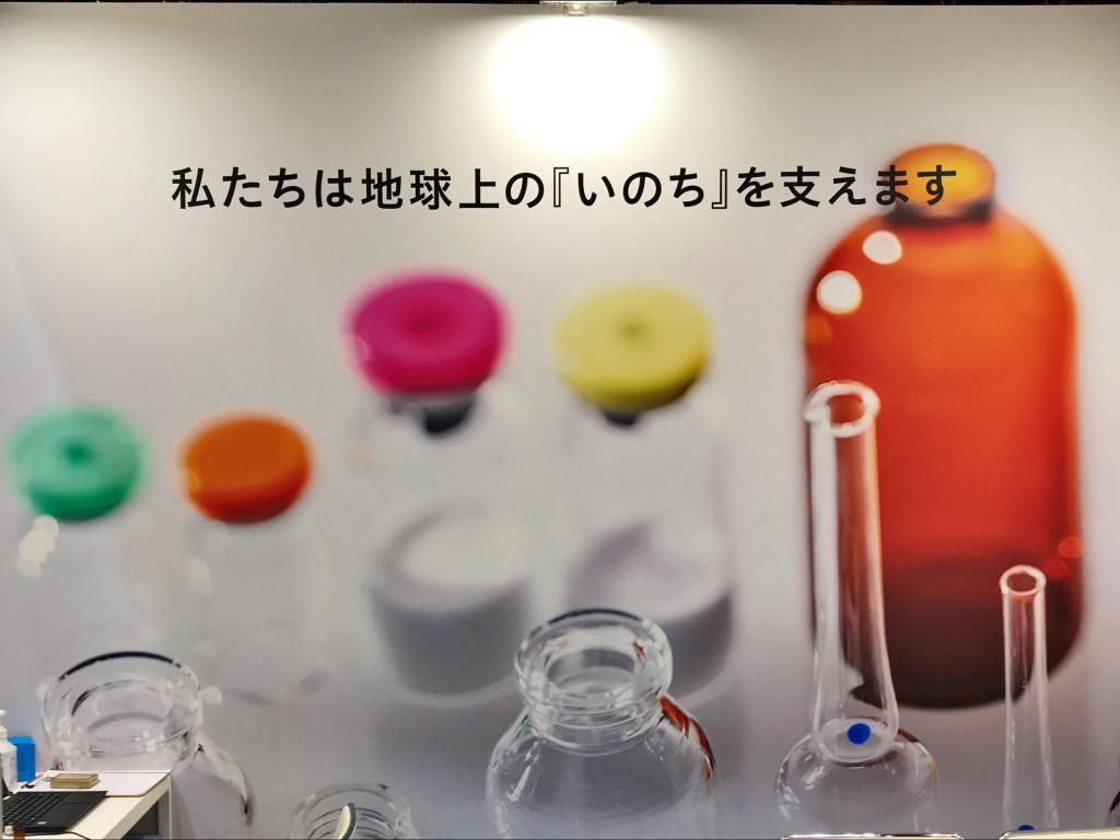 大和特殊硝子のブース写真3